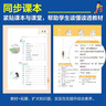 歲歲故事書(shū)】天星教育2024瘋狂閱讀歲歲故事書(shū)故事素材書(shū)兒童圖書(shū)兒童讀物7-10歲小學(xué)生課外閱讀經(jīng)典成長(cháng)故事 歲歲故事素材書(shū)·7歲（上下2冊） 曬單實(shí)拍圖
