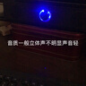 漫步曲【柏林之聲】無線藍牙桌搭面音響電腦雙喇叭立體聲臺式家用筆記本有線音箱超重低音炮 【標準有線】普通降噪+標清音質 質感黑 曬單實拍圖