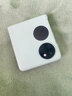 華為翻蓋折疊屏 Pocket S【全新未激活未拆封+全國聯(lián)?！?0萬(wàn)次折疊認證 鴻蒙系統 智慧外屏 120Hz高刷 櫻語(yǔ)粉 8GB+256GB 曬單實(shí)拍圖