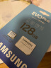 三星（SAMSUNG）128GB TF（MicroSD）存储卡EVOPlus U3V30A2读130MB/s手机游戏机平板高速内存卡新老品随机发货 实拍图