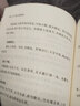 【包郵】太上感應篇集釋 道德經(jīng)集釋?zhuān)ㄉ舷拢╆幏?jīng)集釋 黃庭經(jīng)集釋  清靜經(jīng)集釋 悟真篇集釋 周易參同契集釋 太上感應篇集釋 定價(jià)52 曬單實(shí)拍圖