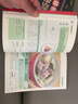 家常養(yǎng)生湯煲正版一碗粥一杯茶全3冊學(xué)會煮粥營養(yǎng)家常好粥道食療藥膳煲湯養(yǎng)生祛病一碗湯中醫(yī)養(yǎng)生茶書籍 曬單實(shí)拍圖