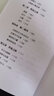 與莊子哲游 (法)奧斯卡·柏尼菲,(俄羅斯)維多利亞·契爾年科 著(zhù) 奧斯卡哲學(xué)翻譯組 譯 精裝 華夏出版社有限公司 書(shū)籍 曬單實(shí)拍圖