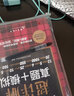 【含6月真題】新東方備考2025年12月大學四級英語真題試卷 cet4級英語歷年真題超詳解四級模擬復習資料題2025詞匯書單詞閱讀聽力寫作翻譯全套 自選 新東方四級真題+模擬 曬單實拍圖