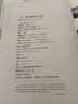 2026一本高中英語熱考時文第7輯一二三四五六輯高一二三英語閱讀理解七選五完形填空語法填空時文訓練新高考全國通用英語專項同步練習冊組合訓練高考熱點題型輔導資料書試卷 高3【第7輯】 熱考英語時文 曬單實拍圖
