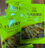 可局新疆羊肉串掛糊料 新疆燒烤料羊肉串燒烤掛糊家用烤羊肉串羊 100g/袋*2 共200g 曬單實(shí)拍圖