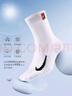 NIKE耐克襪子男女專(zhuān)業(yè)網(wǎng)球襪2雙裝 休閑運動(dòng)襪吸汗加厚毛巾底透氣 中筒【白色2雙】SK0118-100 L（建議42-46） 曬單實(shí)拍圖