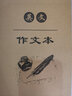 英文作文本加厚英語(yǔ)書(shū)法練習本英文課堂筆記本橫格英文專(zhuān)用練習薄 5本 曬單實(shí)拍圖