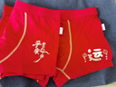 伊服酷姿男童紅內(nèi)褲純棉本命年蛇兒童紅色男平角短褲頭小男孩男生中大童12 男平角-平安+聰明（2條裝） 3XL身高135至150 58-78斤 曬單實(shí)拍圖