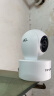 TP-LINK 300万云台4G流量卡摄像头家用监控器360无线家庭室内tplink网络手机远程门口高清IPC43AN-4GE 实拍图