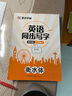 數學(xué)和數學(xué)家的故事(第7冊) [美]李學(xué)數著(zhù) 數學(xué)原來(lái)可以這樣學(xué)發(fā)現數學(xué)之美 數學(xué)建模趣味數學(xué)學(xué)習 曬單實(shí)拍圖