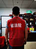 快遞超市工作服馬甲定制logo印字多口袋反光安全工裝背心男工服團(tuán)隊(duì)廣告宣傳活動(dòng)志愿者夏季網(wǎng)眼馬夾定做 物流馬甲網(wǎng)眼款 3XL 曬單實(shí)拍圖