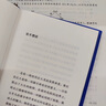 【旗艦店正版】 在絕望之巔［法]E.M.齊奧朗 被稱(chēng)為20世紀尼采 譯者唐江 明室 曬單實(shí)拍圖