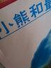 現貨 包郵 小熊和最好的爸爸(全7冊) 世界上最好的爸爸等 兒童繪本故事書(shū) 0-3歲-6歲 曬單實(shí)拍圖