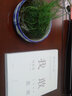 【正版包郵】我敢在你懷里孤獨   新華書店旗艦店圖書書籍 曬單實拍圖