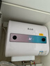 志高（CHIGO）熱水器電家用洗澡速熱小型扁桶雙膽電熱水器多重防電 溫度數(shù)顯+出水斷電 40升(1人) 曬單實拍圖