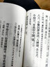 二十四史系列---后漢書(shū)(全12冊)(平) 中華書(shū)局出版 曬單實(shí)拍圖
