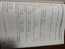 正版 2025秋 北京西城學(xué)習(xí)探究診斷 物理 必修第三冊(cè) 第16版 學(xué)探診高中物理必修第3冊(cè) 物理必修3 北京市西城區(qū)教育研修學(xué)院編 曬單實(shí)拍圖