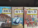 元宵節(jié) 中國(guó)傳統(tǒng)節(jié)日故事繪本 曬單實(shí)拍圖