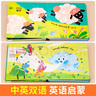 聽什么誰的聲音幼兒啟蒙觸摸認知發(fā)聲書幼兒早教啟蒙繪本故事書孩悅觸摸點讀有聲書農(nóng)場動物恐龍大自然音樂會動物樂園世界交通工具音樂會 【3本】農(nóng)場動物+大自然+交通工具 觸摸有聲書 曬單實拍圖