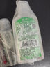 蜂花護(hù)膚保濕甘油蘆薈/玫瑰/橄欖啫喱狀潤(rùn)膚乳 蘆薈護(hù)膚甘油80ml*5個(gè) 曬單實(shí)拍圖