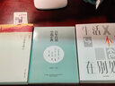 名家文叢--三千里地九霄云 曬單實(shí)拍圖