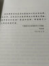 葉橘泉臨證實(shí)用方劑 中醫(yī)師承學(xué)堂叢書 葉橘泉醫(yī)集方證三書 葉橘泉 著 中國中醫(yī)藥出版社 中醫(yī)書籍 曬單實(shí)拍圖