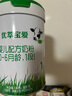 君樂(lè )寶（JUNLEBAO）優(yōu)萃寶愛(ài)嬰幼兒配方寶寶牛奶粉800g 含乳鐵蛋白【楊冪推薦】 1段 曬單實(shí)拍圖