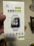 ESCASE 【三片精裝】小天才兒童電話手表Z6Pro/Z6A/Z6S鋼化膜屏幕保護膜自動吸附淡化指紋玻璃膜 曬單實拍圖