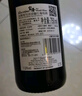 富隆維特思德國法爾茲產(chǎn)區(qū)甜型甜魅紅葡萄酒6瓶750ml 曬單實拍圖