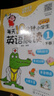 1-2年級(jí) 每天10分鐘小學(xué)生英語(yǔ)晨讀1 曬單實(shí)拍圖
