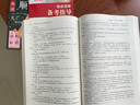 建工社官方一級建造師新版2025教材建筑全套4本一建教材歷年真題模擬試卷習題集項目管理法規經(jīng)濟房土建市政實(shí)務(wù)工程公路機電水利水電礦業(yè)港口民航機場(chǎng)鐵路通信中國建筑工業(yè)出版社 全套4科【建筑專(zhuān)業(yè)】20套真 曬單實(shí)拍圖