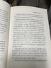 黃帝四經(jīng)今注今譯——馬王堆漢墓出土帛書(shū)（道典詮釋書(shū)系） 曬單實(shí)拍圖