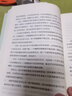 卡爾·威特的教育 單本正版包郵 教育孩子的書籍 兒童啟蒙教材親子教育書籍 曬單實拍圖