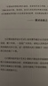 計算機程序設(shè)計藝術(shù) 卷4A：組合算法（一）(圖靈出品) 曬單實拍圖