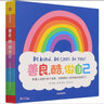 幸福手冊 泰勒本沙哈爾 幸福的方法 系列 習(xí)得幸福的方法 曬單實拍圖