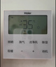 海爾風(fēng)暖浴霸雙電機(jī)衛(wèi)生間暖風(fēng)照明排氣一體機(jī)浴室集成吊頂Y7 曬單實(shí)拍圖