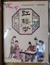 中國(guó)四大名著 郵票大全套 古典文學(xué)套票 禮冊(cè)套裝 小型張珍藏冊(cè) 四大名著88枚票+15張小型張+禮折 曬單實(shí)拍圖
