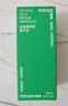 悅詩風吟（Innisfree）悅詩風吟綠茶透明質(zhì)酸水光精華乳100ml保濕補水嫩滑 曬單實拍圖
