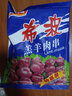 希波（since1993）羔羊肉串超值組合裝 食材冷凍半成品羊肉串 油炸小吃空氣炸鍋適用 250羊*3 曬單實(shí)拍圖