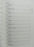 【全新正版】宋史紀事本末 全3冊（歷代紀事本末·簡(jiǎn)體橫排本）9787101133905 曬單實(shí)拍圖