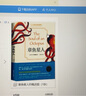 章魚星人 曬單實(shí)拍圖