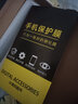 夢(mèng)怡 適用vivo Y55S防窺膜y55s全屏覆蓋鋼化膜V2164A防偷窺防摔手機膜 【隱私保護-防偷看】防窺鋼化膜1片裝 vivo Y55S 曬單實(shí)拍圖