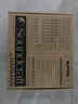 聲藝（Soundcraft） EPM6 EPM8 EPM12調音臺 會(huì )議舞臺演出多功能專(zhuān)業(yè)調音臺 EPM6  6路調音臺 曬單實(shí)拍圖