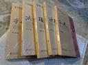 中國名人大傳記歷史春秋戰國英雄傳奇人物傳記 正版全5冊 曬單實(shí)拍圖