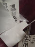 星際狼紋身紙花紋防水文字用力性感情侶貼圖案私.處屁股花臂男女淫污紙 會 見描述 曬單實(shí)拍圖