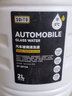 隨途（suitu）玻璃水防凍汽車(chē)去油膜去除劑冬天雨刮水大桶去蟲(chóng)膠雨刷精小車(chē)專(zhuān)用 0度4升【高效去污除油膜】 曬單實(shí)拍圖