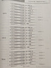 五年高考試題匯編】天星教育2026高考金考卷5年高考試題匯編2021-2025年全國(guó)卷+省市卷高考真題卷必刷題 數(shù)學(xué)（全國(guó)通用） 曬單實(shí)拍圖