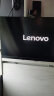 联想（Lenovo）23.8英寸2K IPS技术 原生滤蓝光 莱茵护眼认证 内置音响 可壁挂 电脑办公液晶显示器L24q-35 实拍图