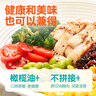 優(yōu)形（ishape）雞胸肉就是嫩雞排健身輕食低脂代餐冷凍雞排生鮮凍品燒烤食材雞扒 【家庭量販版】原味100g*20袋 曬單實(shí)拍圖